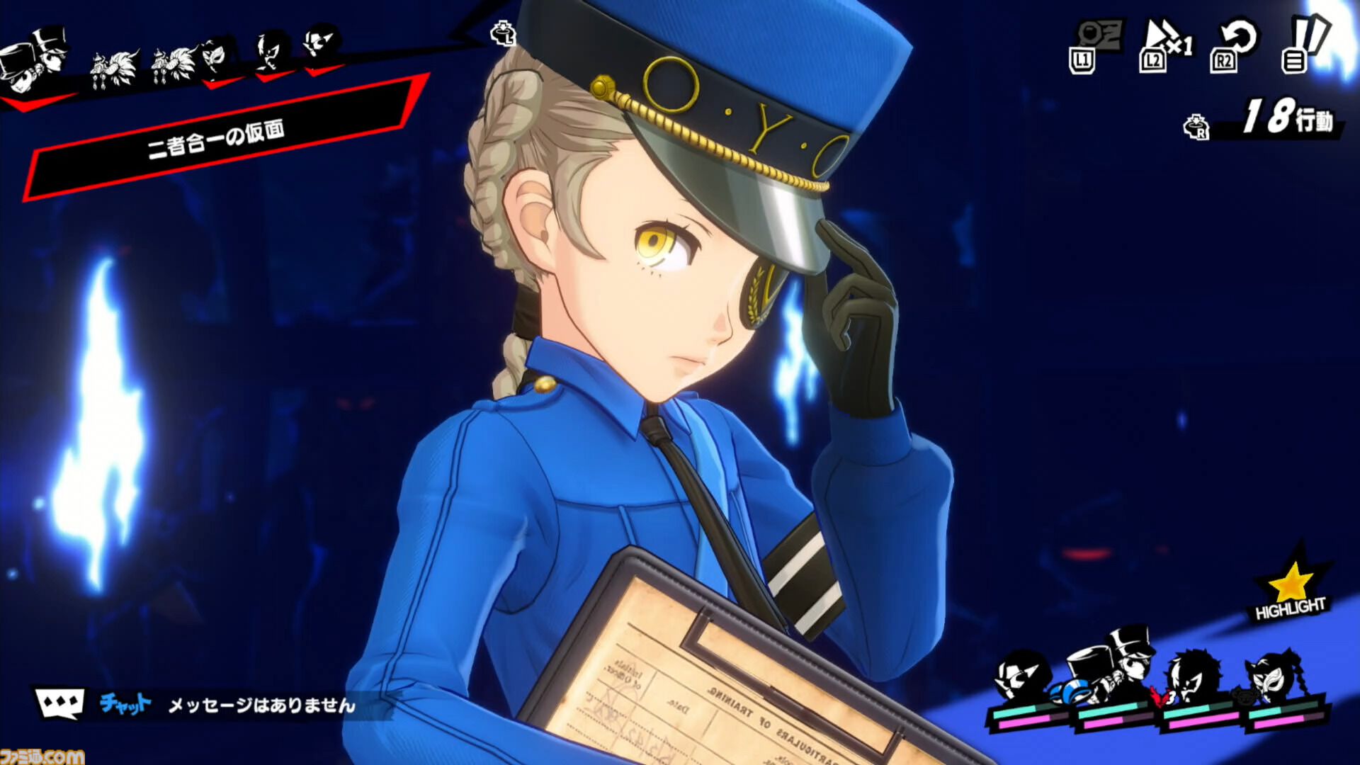 『P5X』ジュスティーヌ＆カロリーヌ攻略ガイド。ジュスカロに隷する喜びを味わえる。高圧的なのに9体のペルソナで仲間を支える献身性。ギャップにときめく