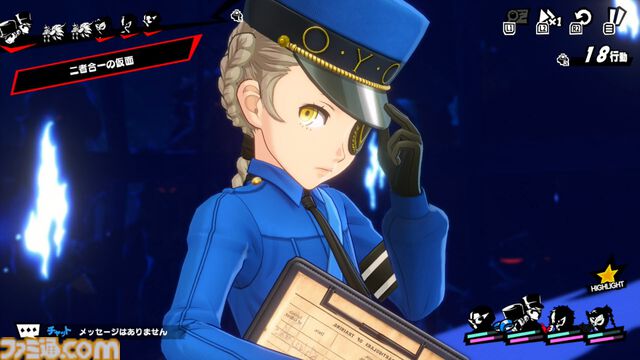 『P5X』ジュスティーヌ＆カロリーヌ攻略ガイド。ジュスカロに隷する喜びを味わえる。高圧的なのに9体のペルソナで仲間を支える献身性。ギャップにときめく