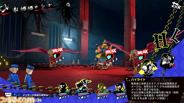 『P5X』ジュスティーヌ＆カロリーヌ攻略ガイド。ジュスカロに隷する喜びを味わえる。高圧的なのに9体のペルソナで仲間を支える献身性。ギャップにときめく