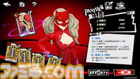 『P5X』ジュスティーヌ＆カロリーヌ攻略ガイド。ジュスカロに隷する喜びを味わえる。高圧的なのに9体のペルソナで仲間を支える献身性。ギャップにときめく