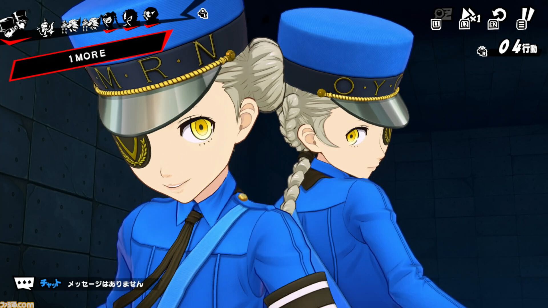 ペルソナ5X』ジュスティーヌ＆カロリーヌ攻略ガイド。ジュスカロに隷