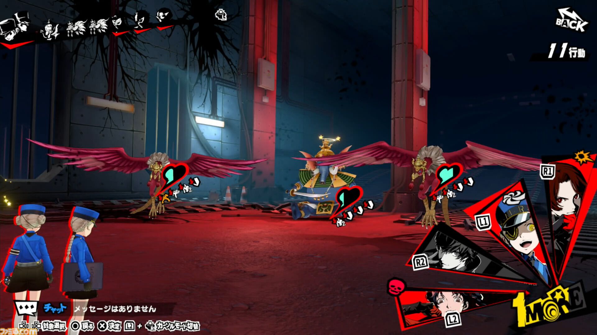 『P5X』ジュスティーヌ＆カロリーヌ攻略ガイド。ジュスカロに隷する喜びを味わえる。高圧的なのに9体のペルソナで仲間を支える献身性。ギャップにときめく