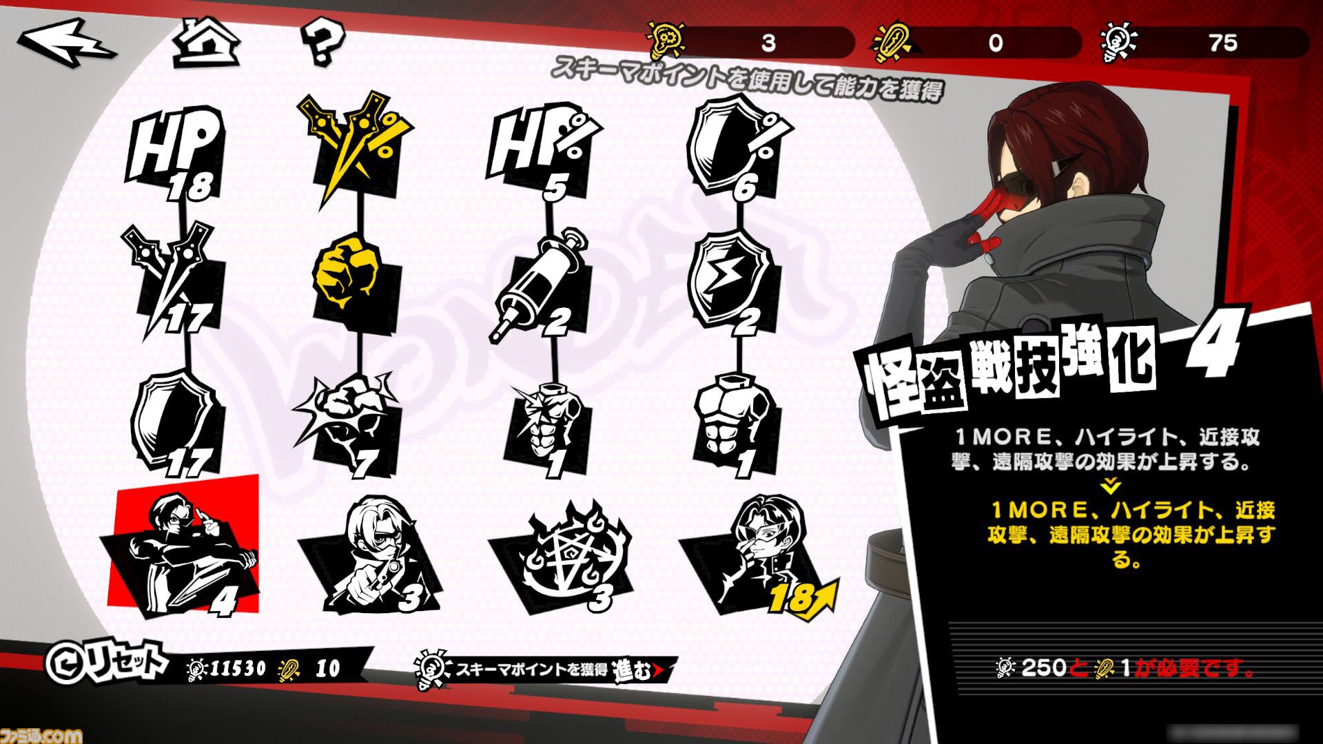 『P5X』ジュスティーヌ＆カロリーヌ攻略ガイド。ジュスカロに隷する喜びを味わえる。高圧的なのに9体のペルソナで仲間を支える献身性。ギャップにときめく
