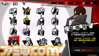 『P5X』ジュスティーヌ＆カロリーヌ攻略ガイド。ジュスカロに隷する喜びを味わえる。高圧的なのに9体のペルソナで仲間を支える献身性。ギャップにときめく