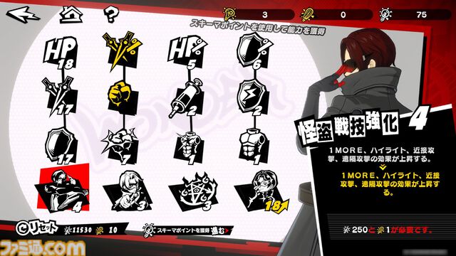 『P5X』ジュスティーヌ＆カロリーヌ攻略ガイド。ジュスカロに隷する喜びを味わえる。高圧的なのに9体のペルソナで仲間を支える献身性。ギャップにときめく