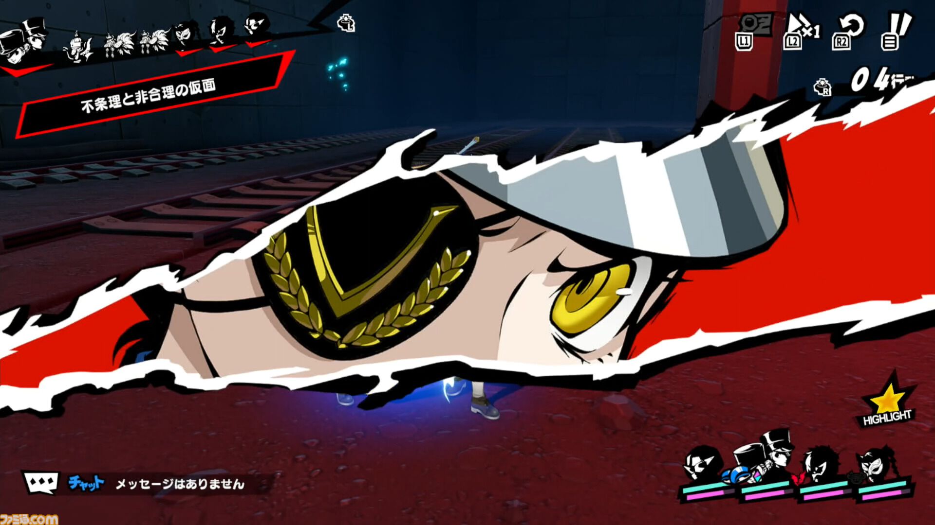 『P5X』ジュスティーヌ＆カロリーヌ攻略ガイド。ジュスカロに隷する喜びを味わえる。高圧的なのに9体のペルソナで仲間を支える献身性。ギャップにときめく