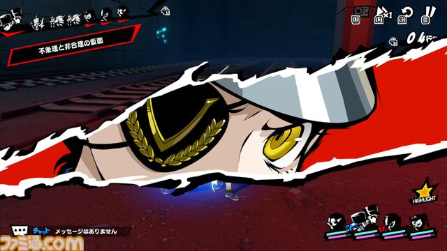 『P5X』ジュスティーヌ＆カロリーヌ攻略ガイド。ジュスカロに隷する喜びを味わえる。高圧的なのに9体のペルソナで仲間を支える献身性。ギャップにときめく