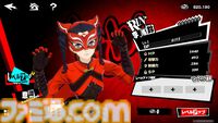 『P5X』ジュスティーヌ＆カロリーヌ攻略ガイド。ジュスカロに隷する喜びを味わえる。高圧的なのに9体のペルソナで仲間を支える献身性。ギャップにときめく