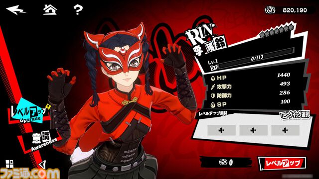 『P5X』ジュスティーヌ＆カロリーヌ攻略ガイド。ジュスカロに隷する喜びを味わえる。高圧的なのに9体のペルソナで仲間を支える献身性。ギャップにときめく