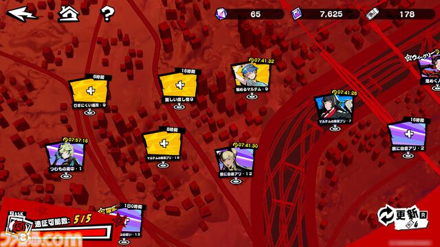 『P5X』ジュスティーヌ＆カロリーヌ攻略ガイド。ジュスカロに隷する喜びを味わえる。高圧的なのに9体のペルソナで仲間を支える献身性。ギャップにときめく