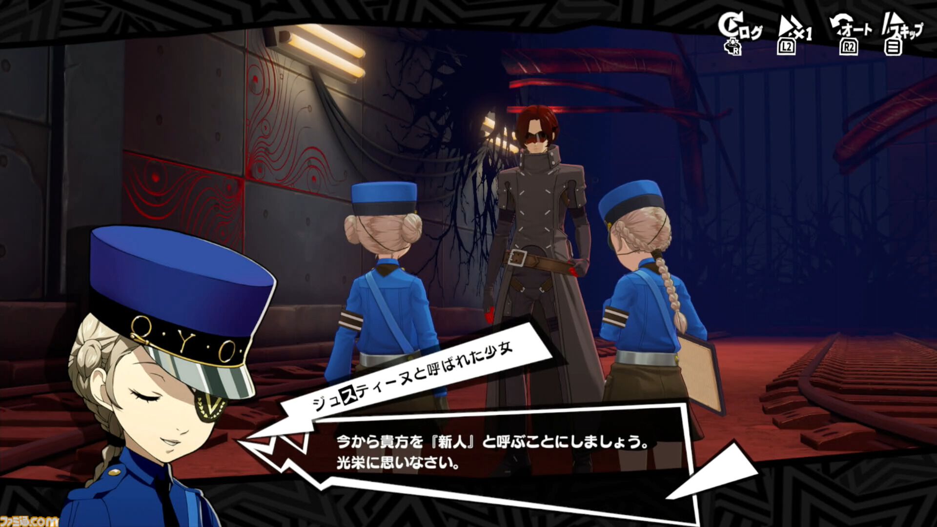 『P5X』ジュスティーヌ＆カロリーヌ攻略ガイド。ジュスカロに隷する喜びを味わえる。高圧的なのに9体のペルソナで仲間を支える献身性。ギャップにときめく