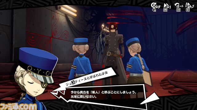『P5X』ジュスティーヌ＆カロリーヌ攻略ガイド。ジュスカロに隷する喜びを味わえる。高圧的なのに9体のペルソナで仲間を支える献身性。ギャップにときめく