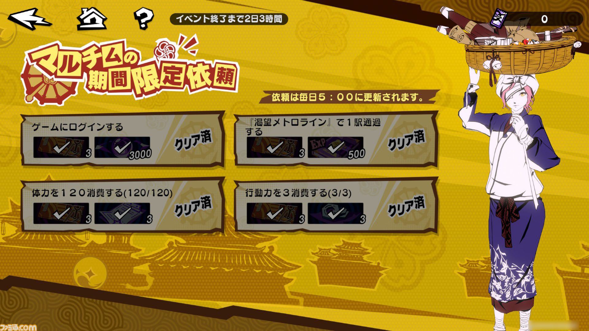『P5X』ジュスティーヌ＆カロリーヌ攻略ガイド。ジュスカロに隷する喜びを味わえる。高圧的なのに9体のペルソナで仲間を支える献身性。ギャップにときめく