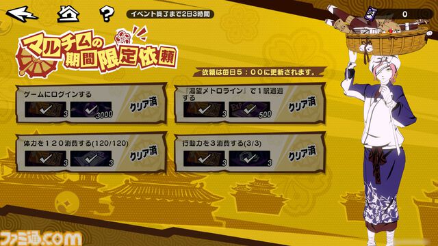 『P5X』ジュスティーヌ＆カロリーヌ攻略ガイド。ジュスカロに隷する喜びを味わえる。高圧的なのに9体のペルソナで仲間を支える献身性。ギャップにときめく