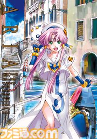 Kindleで『ARIA 完全版』が最大67％ポイント還元中！ 1～7巻が実質5179円で読める。憧れの職業“ウンディーネ”を目指す、心温まるヒーリング漫画の名作