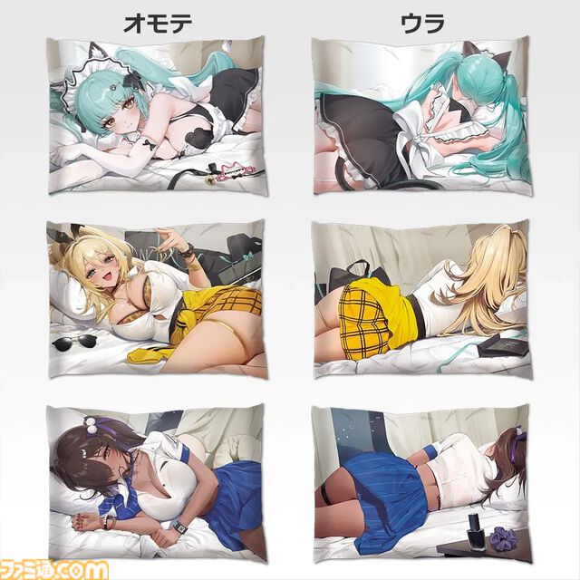 『NIKKE』一番くじが本日（12/26）発売。プリバティやルピーの添い寝姿を正面と背面から堪能できるクッションがたまらない！