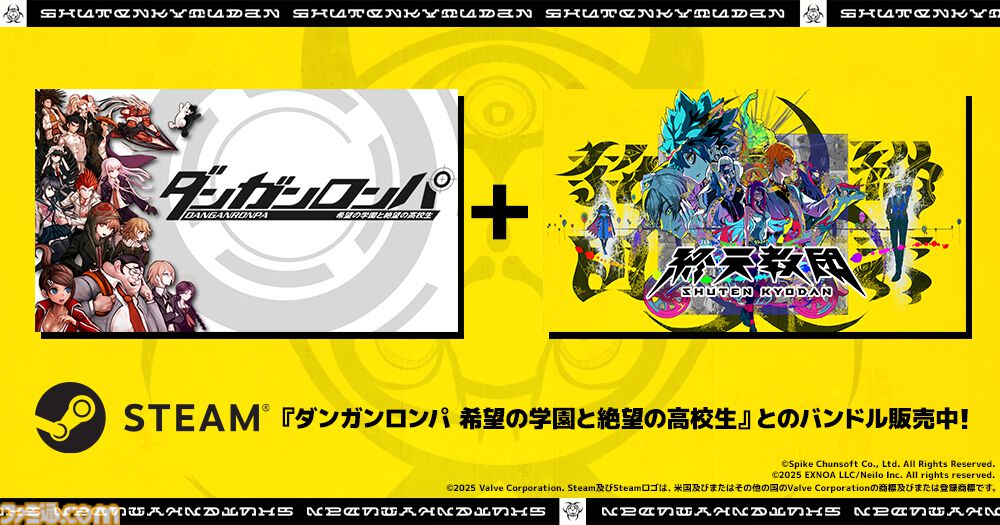 画像ページ (3/4) 『終天教団』Switch2パッケージ版が2026年4月23日に