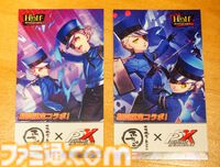 『ペルソナ5X』ジュスティーヌ＆カロリーヌ実装を記念して焼肉屋ふたごとコラボ。だから焼肉を食べる。そんな記事【P5X】