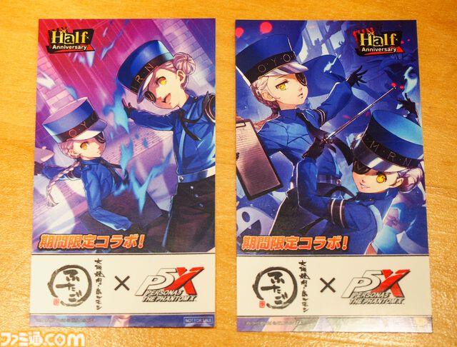 『ペルソナ5X』ジュスティーヌ＆カロリーヌ実装を記念して焼肉屋ふたごとコラボ。だから焼肉を食べる。そんな記事【P5X】