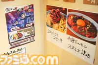 『ペルソナ5X』ジュスティーヌ＆カロリーヌ実装を記念して焼肉屋ふたごとコラボ。だから焼肉を食べる。そんな記事【P5X】