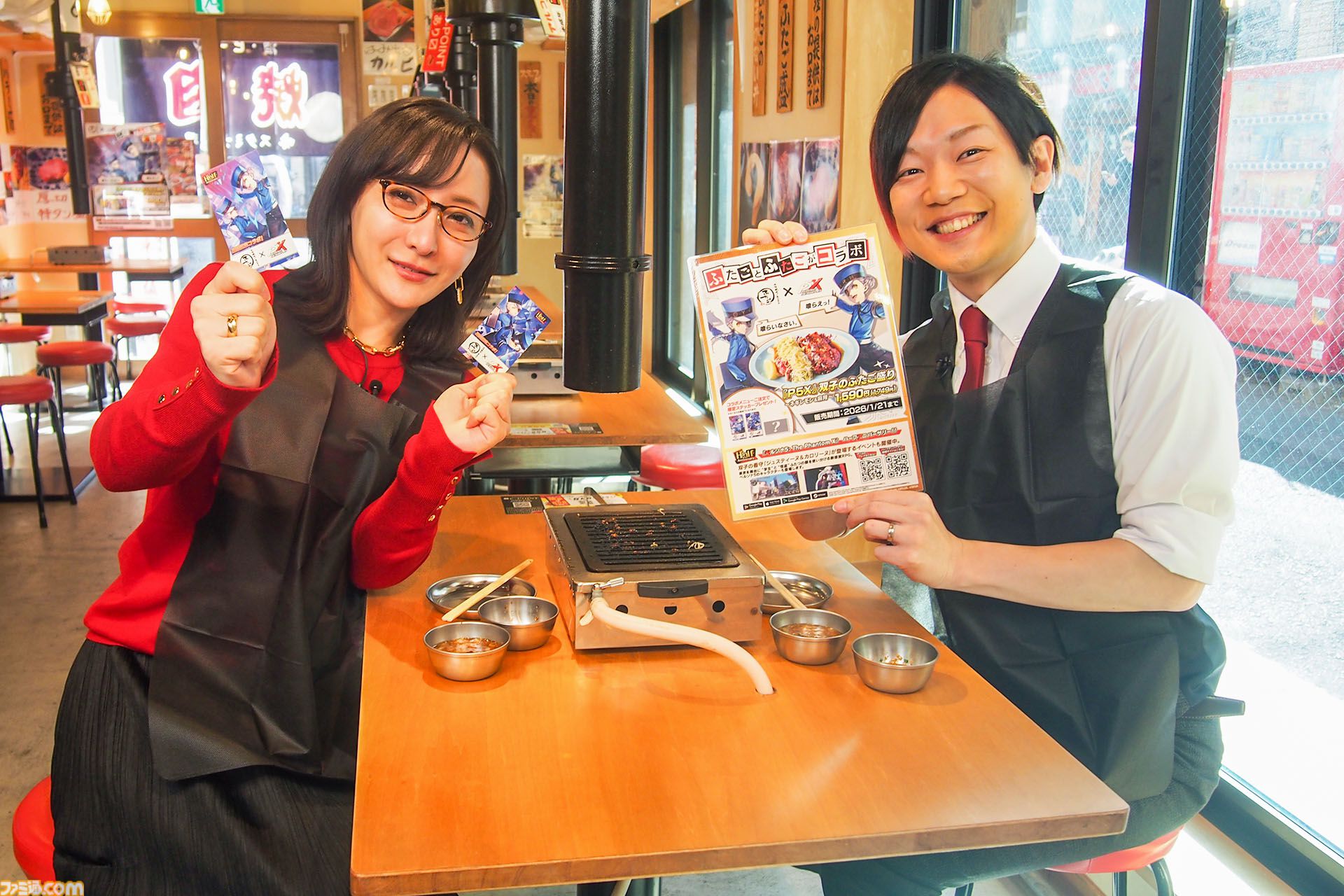 『ペルソナ5X』ジュスティーヌ＆カロリーヌ実装を記念して焼肉屋ふたごとコラボ。だから焼肉を食べる。そんな記事【P5X】