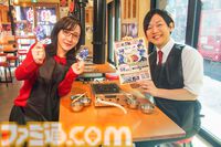 『ペルソナ5X』ジュスティーヌ＆カロリーヌ実装を記念して焼肉屋ふたごとコラボ。だから焼肉を食べる。そんな記事【P5X】