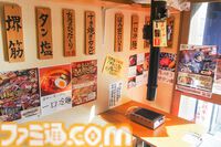 『ペルソナ5X』ジュスティーヌ＆カロリーヌ実装を記念して焼肉屋ふたごとコラボ。だから焼肉を食べる。そんな記事【P5X】