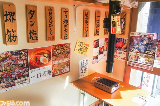 『ペルソナ5X』ジュスティーヌ＆カロリーヌ実装を記念して焼肉屋ふたごとコラボ。だから焼肉を食べる。そんな記事【P5X】