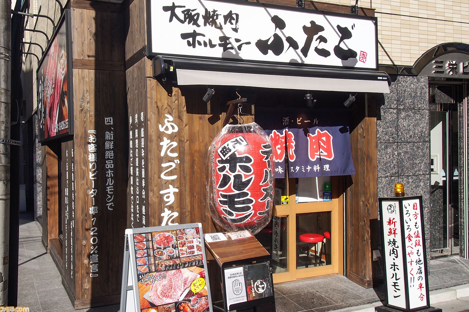 『ペルソナ5X』ジュスティーヌ＆カロリーヌ実装を記念して焼肉屋ふたごとコラボ。だから焼肉を食べる。そんな記事【P5X】