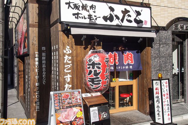 『ペルソナ5X』ジュスティーヌ＆カロリーヌ実装を記念して焼肉屋ふたごとコラボ。だから焼肉を食べる。そんな記事【P5X】