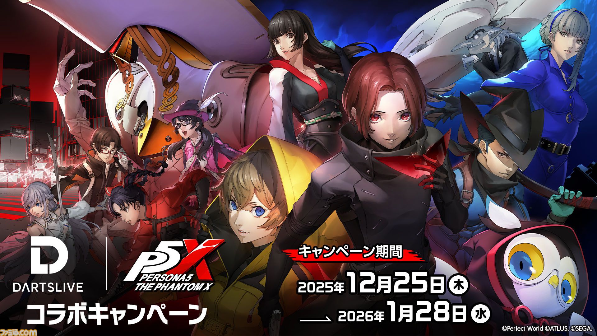 『ペルソナ5X』ジュスティーヌ＆カロリーヌ実装を記念して焼肉屋ふたごとコラボ。だから焼肉を食べる。そんな記事【P5X】