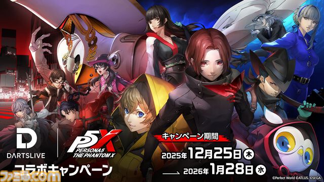 『ペルソナ5X』ジュスティーヌ＆カロリーヌ実装を記念して焼肉屋ふたごとコラボ。だから焼肉を食べる。そんな記事【P5X】