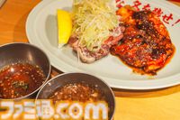 『ペルソナ5X』ジュスティーヌ＆カロリーヌ実装を記念して焼肉屋ふたごとコラボ。だから焼肉を食べる。そんな記事【P5X】