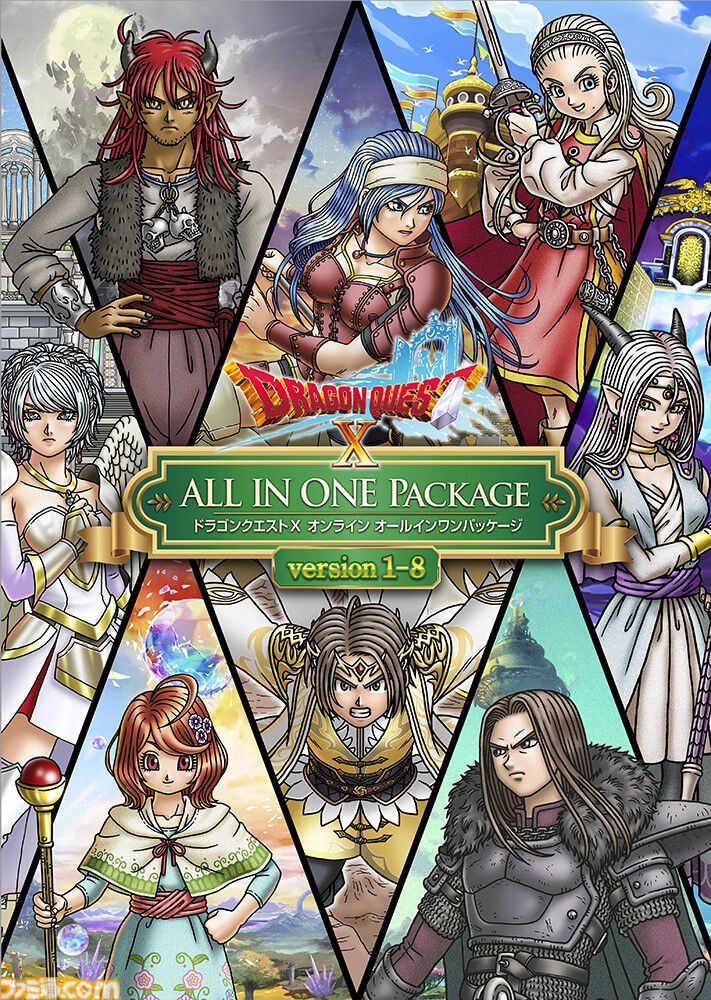 ドラクエ10』バージョン8『ドラゴンクエストX 時空の迷い子たち