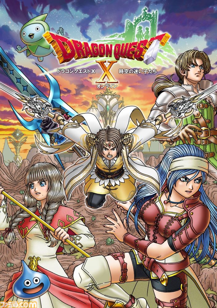 画像ページ (3/18) 『ドラクエ10』バージョン8『ドラゴンクエストX