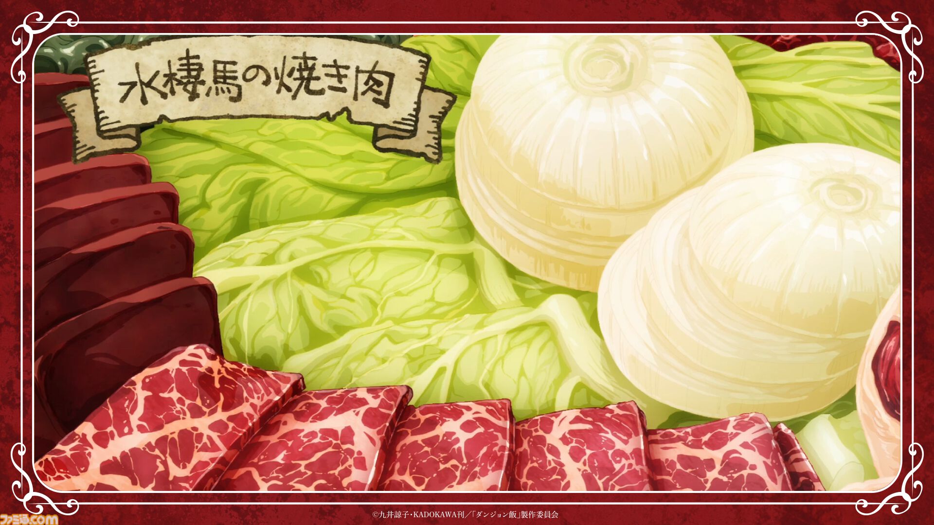 アニメ『ダンジョン飯』最終回のあらすじをネタバレしつつ紹介！ダンジョンの生物をおいしくいただくアニメの最終回はここまで進んだ（第1期/24話）【アニメ最終回ハンター】