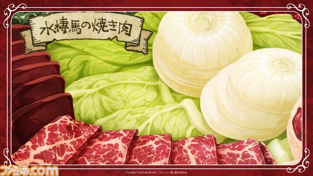 アニメ『ダンジョン飯』最終回のあらすじをネタバレしつつ紹介！ダンジョンの生物をおいしくいただくアニメの最終回はここまで進んだ（第1期/24話）【アニメ最終回ハンター】