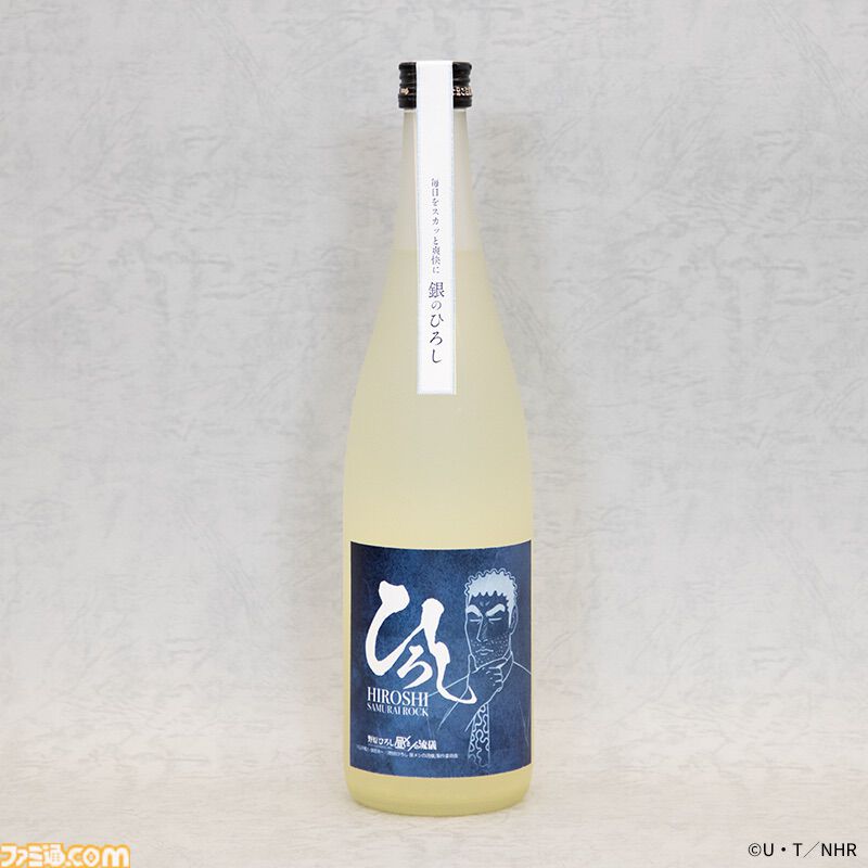 『野原ひろし 昼メシの流儀』の日本酒が発売。辛口の特別純米酒“金のひろし”とライム果汁が爽やかなリキュール“銀のひろし”がラインアップ