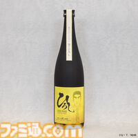 『野原ひろし 昼メシの流儀』の日本酒が発売。辛口の特別純米酒“金のひろし”とライム果汁が爽やかなリキュール“銀のひろし”がラインアップ