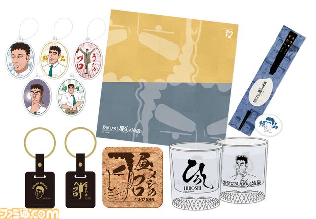 『野原ひろし 昼メシの流儀』の日本酒が発売。辛口の特別純米酒“金のひろし”とライム果汁が爽やかなリキュール“銀のひろし”がラインアップ