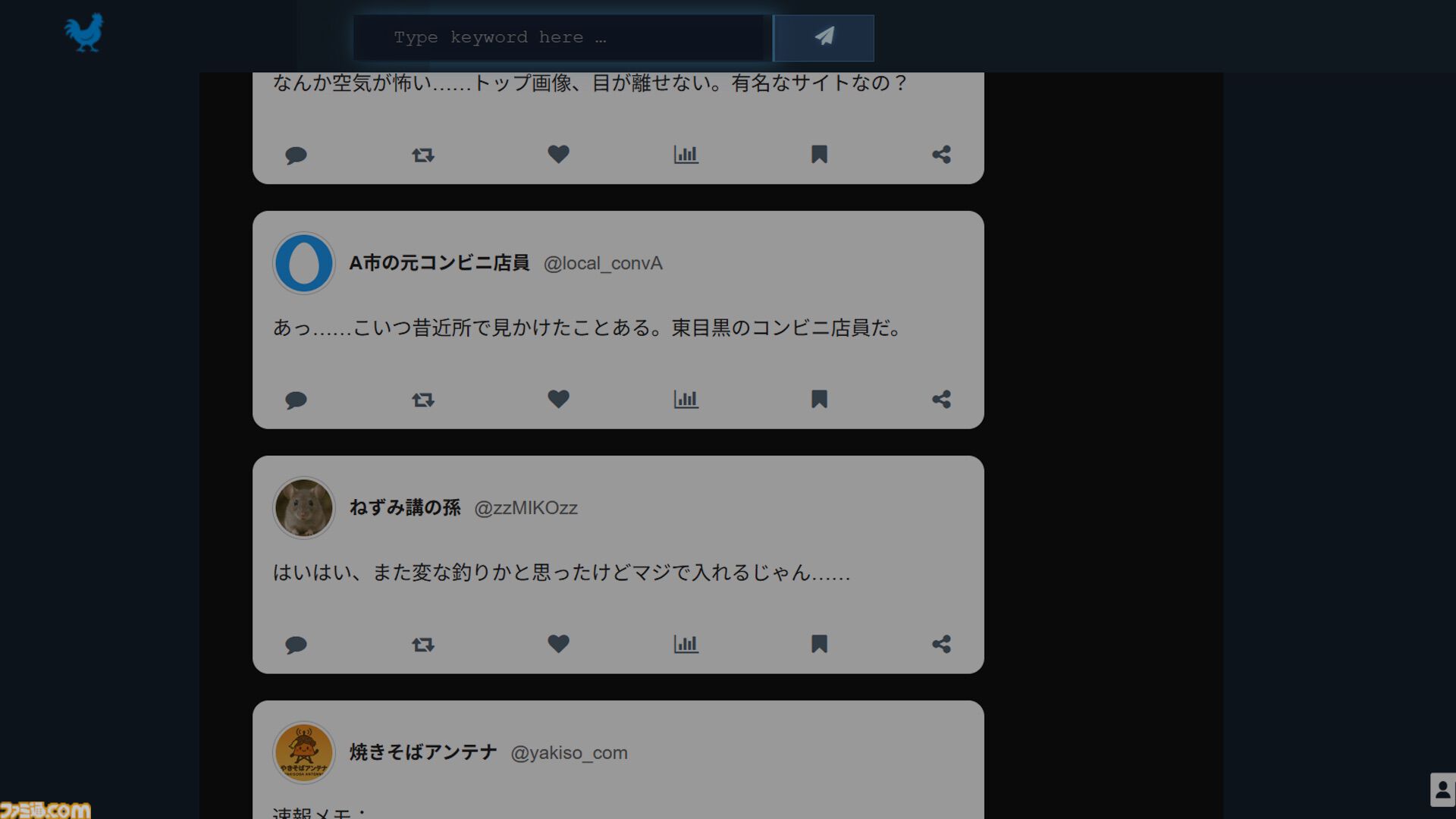 『紙岡聖子（仮）に関する考察』歴史上に点在する“同じ顔の女”の謎を解き明かせ。『相棒』の脚本家が原案のARG（日常侵食ゲーム）が公開
