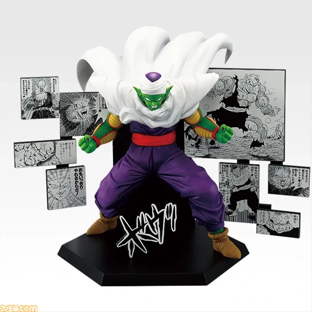 ドラゴンボール』40周年一番くじが本日（12/27）発売。セル編