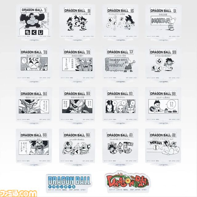 『ドラゴンボール』一番くじが本日（12/27）発売。セル編クライマックスの悟飯、魔人ブウ戦で元気玉を溜める悟空など原作コマで名場面振り返るフィギュアが登場