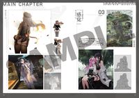 【NIKKE】ニケのラフスケッチや、世界を形作るさまざまな設定が満載の公式設定資料集が予約スタート。アクリルパネルがセットになったebtenDXパックもあり！