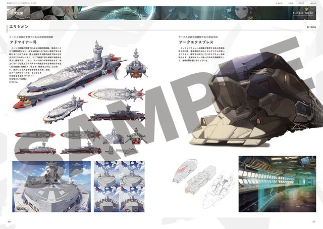 【NIKKE】ニケのラフスケッチや、世界を形作るさまざまな設定が満載の公式設定資料集が予約スタート。アクリルパネルがセットになったebtenDXパックもあり！