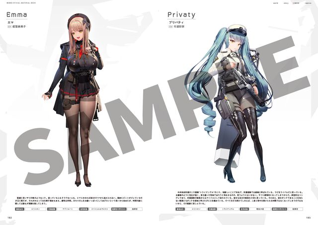 【NIKKE】ニケのラフスケッチや、世界を形作るさまざまな設定が満載の公式設定資料集が予約スタート。アクリルパネルがセットになったebtenDXパックもあり！