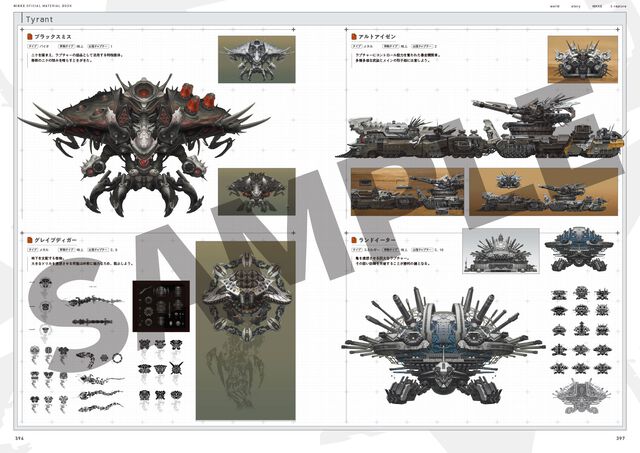 【NIKKE】ニケのラフスケッチや、世界を形作るさまざまな設定が満載の公式設定資料集が予約スタート。アクリルパネルがセットになったebtenDXパックもあり！