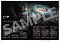 【NIKKE】ニケのラフスケッチや、世界を形作るさまざまな設定が満載の公式設定資料集が予約スタート。アクリルパネルがセットになったebtenDXパックもあり！