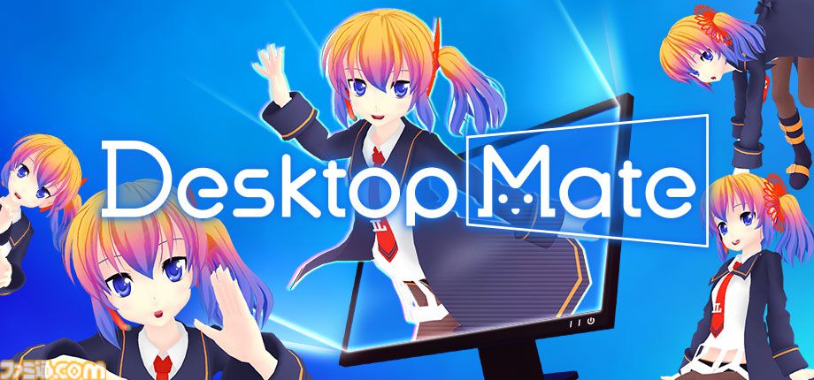 鏡音リンと鏡音レンが『Desktop Mate』のDLCとして2026年1月リリース。リン＆レンを両方持っていると楽しめる特殊アクションも実装