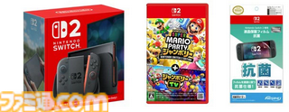 Switch2本体+ソフトのセットが楽天ブックスで入荷予約を受付中。発送は1月10日以降だけど確実に購入できる。過去当選経験がない人のみ予約可能
